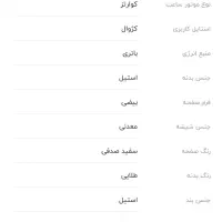 ساعت مچی عقربه ای زنانه رویال کرون مدل گلدنگین کا|ساعت|اسلام‌شهر, مطهری|دیوار