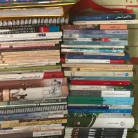 خریدار و فروشنده کتاب عمده و تکی