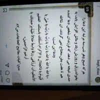 راهنمایی بابت کار