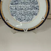 حراجی نو ومقدس برای هرمنزلی