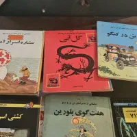 کتاب تن تن|کتاب و مجله|تهران, سهروردی|دیوار