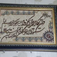 تابلو فرش دست باف