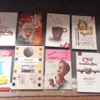 کتاب آموزشی و انگیزشی و راهنمایی رانندگی|کتاب و مجله آموزشی|تهران, جمهوری|دیوار