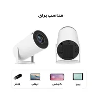 ویدئو پروژکتور هوشمند|تلویزیون و پروژکتور|گنبد کاووس, |دیوار