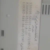 تلفن قدیمی|تلفن رومیزی|تربت جام, میرقوام الدین|دیوار