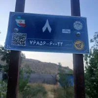 زمین فروشی دهبکری