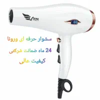 انواع لوازم خانگی اصل وضمانت دار ابمیوه گیر|سایر لوازم برقی|نورآباد, |دیوار