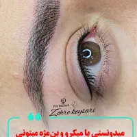 تخفیف ویژه آموزش،خدمات تتو،میکروابرو،فیبروز،شیدینگ|خدمات آرایشگری و زیبایی|شاهین‌شهر, عطار|دیوار