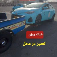 یدک کش جرثقیل خودروبر امداد خودرو بکسل ثابت