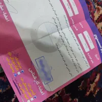 پیکان وانت CNG، مدل ۱۳۸۵ معاوضه با پراید وانت|خودرو سواری و وانت|مشهد, صیاد شیرازی|دیوار