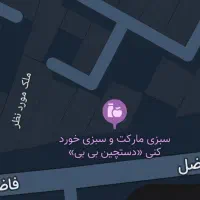 منزل ویلایی ۳بر ۴۱۰متردرخیابان فاضل بهترین موقعیت