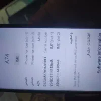 گوشی موبایل سامسونگ A74|موبایل|نیشابور, مبارکه|دیوار