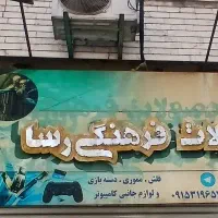 کاربر کافی نت