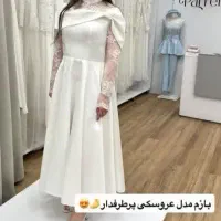 لباس عقد