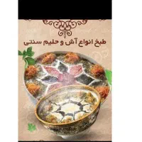 استخدام کارگر