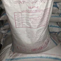 کود رازی دی آمونیوم فسفات وگوگرده 70درصد