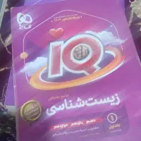کتاب تست کنکور|کتاب و مجله آموزشی|تهران, آبشار|دیوار