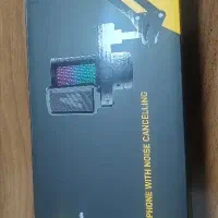 میکروفن گیمینگ