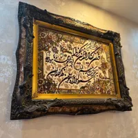 تابلو فرش وان یکاد|تابلو فرش|رشت, حسین آباد|دیوار
