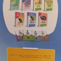 کتاب کار ریاضی هشتم|کتاب و مجله آموزشی|تهران, خانی آباد نو جنوبی|دیوار