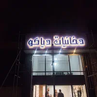 تابلوسازی ایده نو|خدمات پیشه و مهارت|فردیس, شهرک سپاه|دیوار