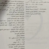 کتاب تست تجربی ریاضی شیمی فیزیک زیست زمین کنکور|کتاب و مجله آموزشی|قزوین, |دیوار