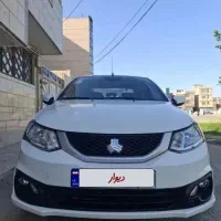 ساینا دوگانه‌سوز