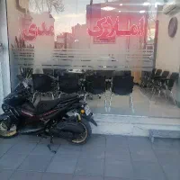 مغازه/معاوضه