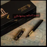 خودکار،پسرم ۲۱سالمه پیشنهادکاری