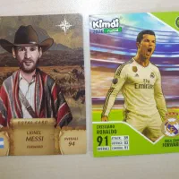 کیمدی مسی رویال و رونالدو راک استار