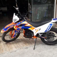 تریل فلات ۲۵۰