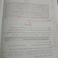 کتاب کمک فارسی هفتم|کتاب و مجله آموزشی|رشت, سلیمانداراب|دیوار