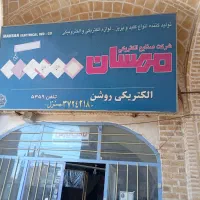 فروش مغازه راور  48 متر