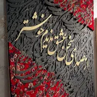 رز جاودانه،تابلوی دکوراتیو،لبوبو|گل مصنوعی|دورود, |دیوار