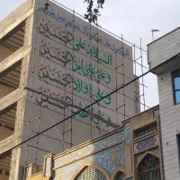 دیوارنویسی،برش ونصب شبرنگ،دیوار نویسی،مهر|خدمات پیشه و مهارت|تهران, آهنگ|دیوار