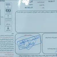 سمند LX EF7، مدل ۱۳۹۵|خودرو سواری و وانت|رشت, شهرک پردیسان|دیوار