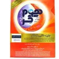 تاید قیمت عالی