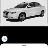 حواله سورن پلاس