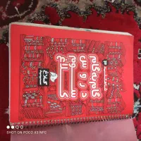 گام به گام کلاس سوم