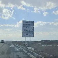 خریدزمین جهت تضمین آینده خود و فرزندان