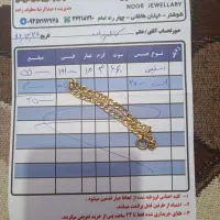 دستبند طلای کارتیر