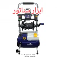 کارواش خانگی 170R بار هاردکس القایی تمام مس