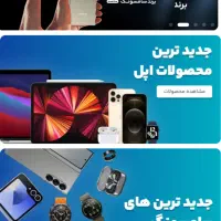 گوشی های اقتصادی مخصوص روز پدر