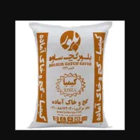 سیمان گچ گچ وخاک سیمان سفید پودر وخاک سنگ ماسه|مصالح و تجهیزات ساختمان|سنندج, |دیوار