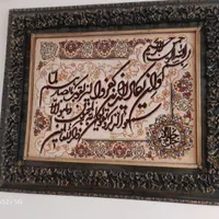 تابلو فرش  دست بافت