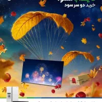 بهترین و با ارزش ترین تلوزیون اسنوا Qled|تلویزیون و پروژکتور|قزوین, |دیوار