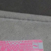 کات بانکی و کارت سوخت گمشده به نام کشاورز