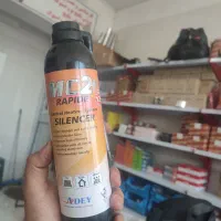 صداگیر پکیج و رادیاتور