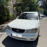 ماکسیما