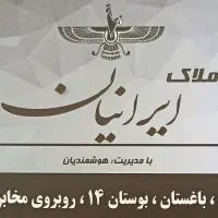 ۳۵۰ متر  سالن جهت باشگاه